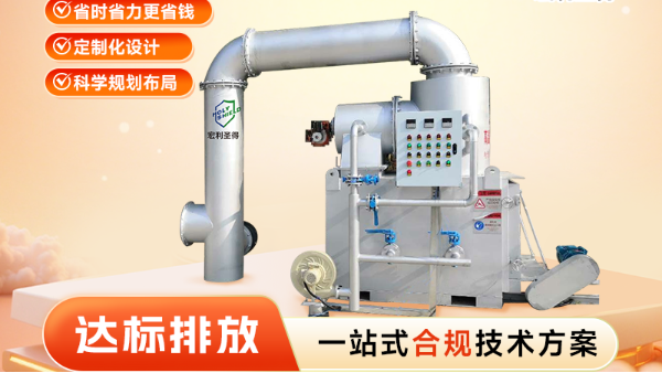 環(huán)?；鸹癄t