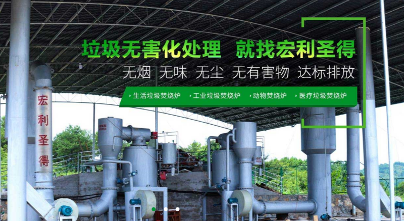 無(wú)煙無(wú)味達(dá)標(biāo)排放