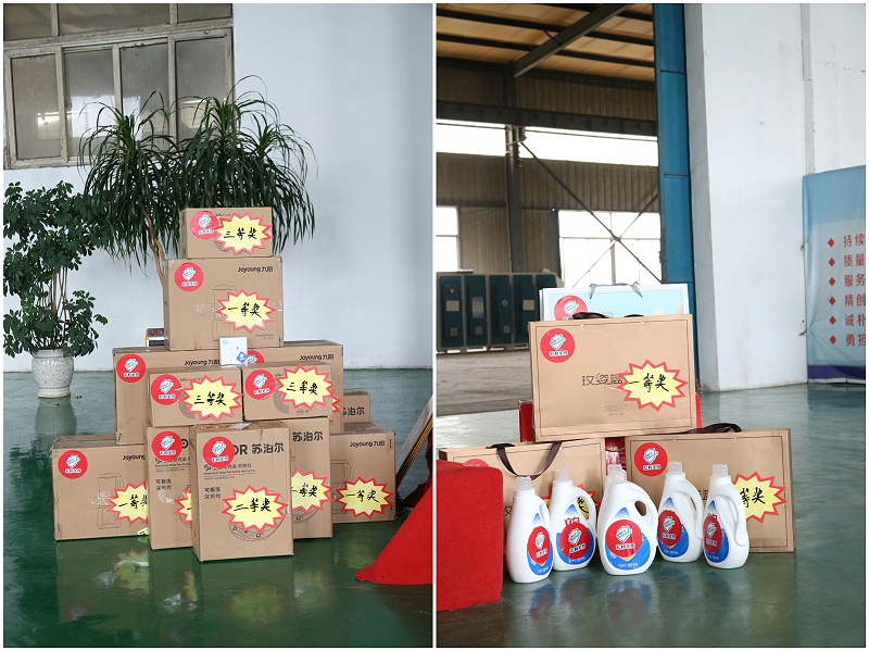 牛商爭霸賽內(nèi)部啟動會