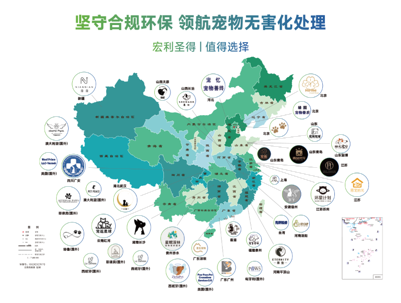 25.9.29最終版本寵物地域地圖