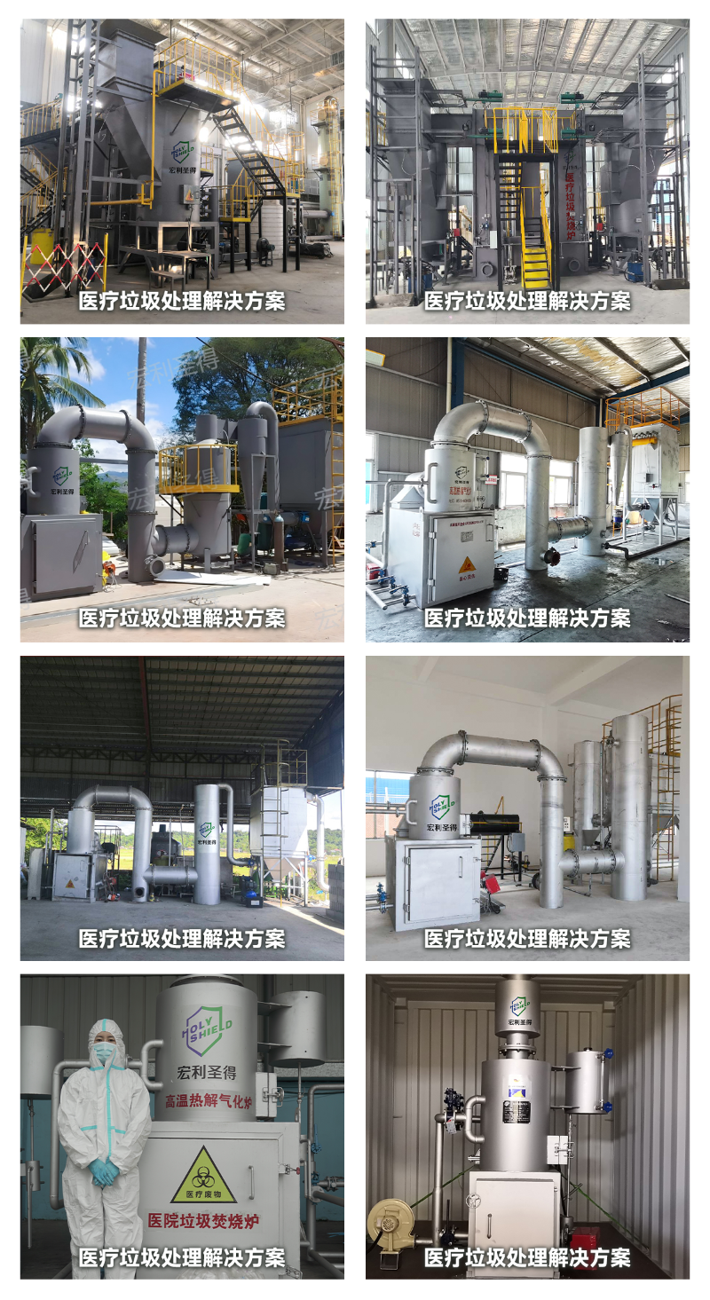 醫(yī)療處理方案