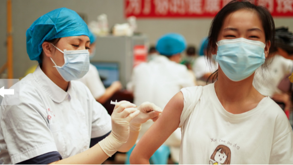 啟動！12至17歲人群<i style='color:red'>新冠疫苗</i>免費(fèi)接種開始啦！