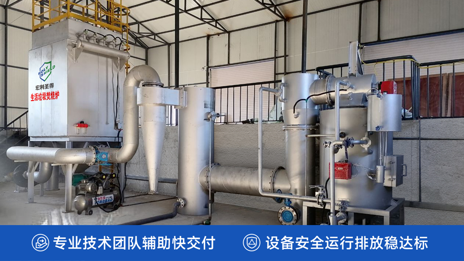 高溫?zé)峤夥贌隣t