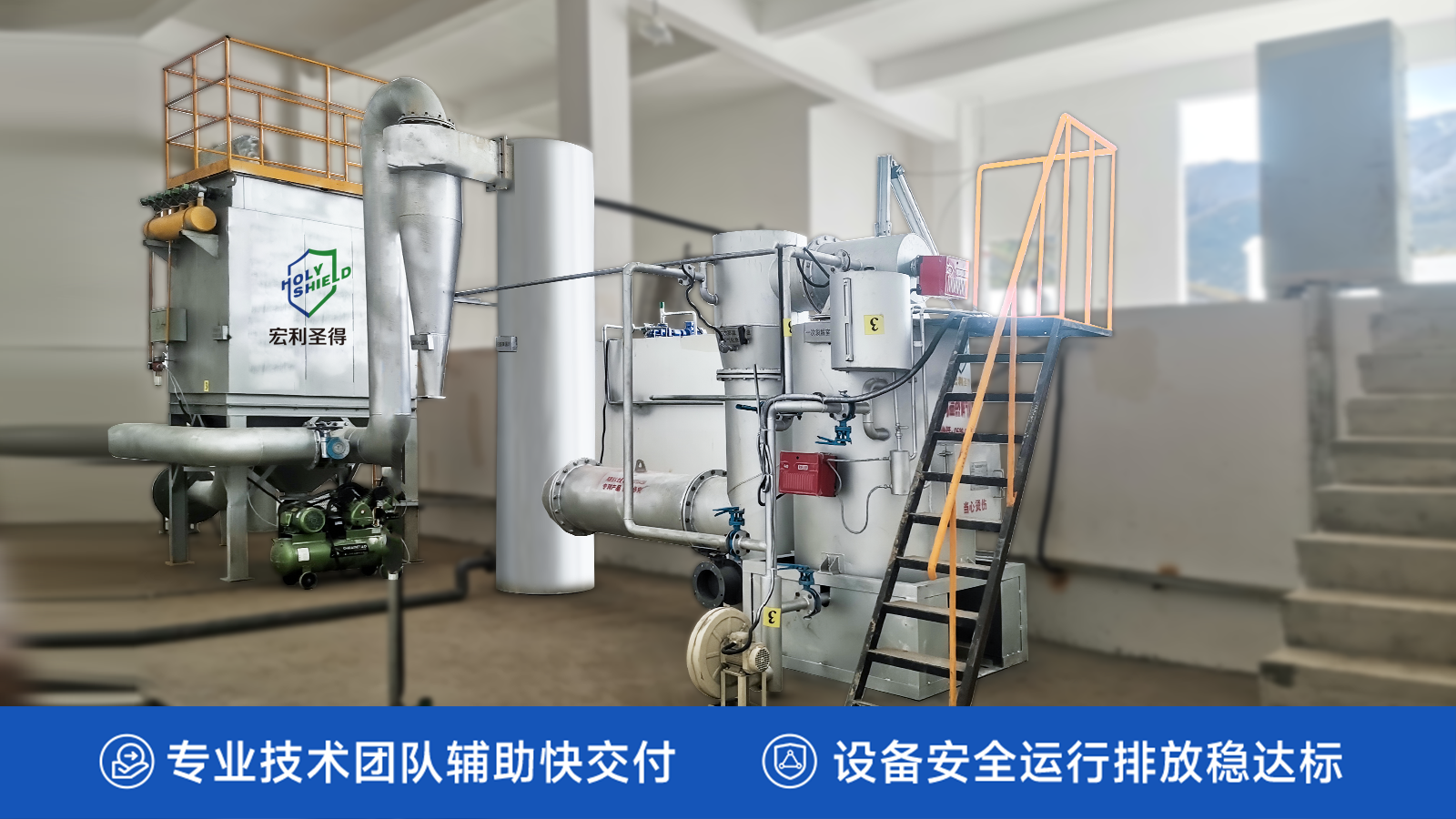 生活垃圾處理設(shè)備