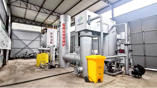 醫(yī)療垃圾焚燒爐