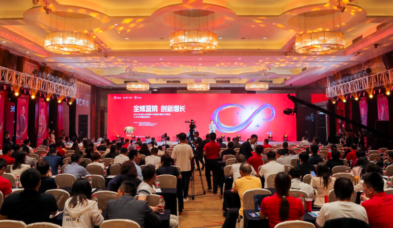 十大牛商頒獎(jiǎng)典禮