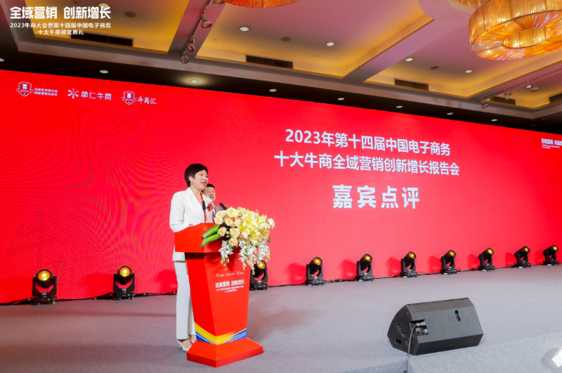 嘉賓點(diǎn)評(píng)