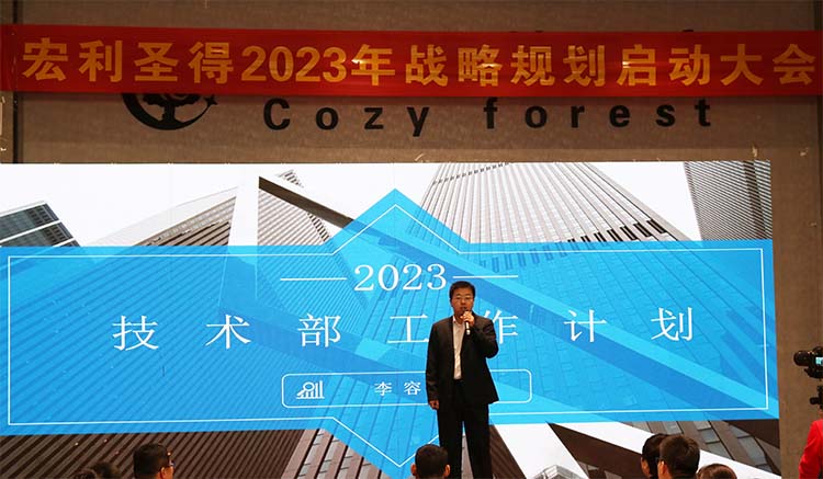 技術(shù)部總監(jiān)