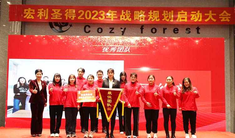 優(yōu)秀團(tuán)隊(duì)