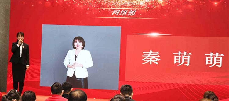 網(wǎng)絡(luò)部總監(jiān)