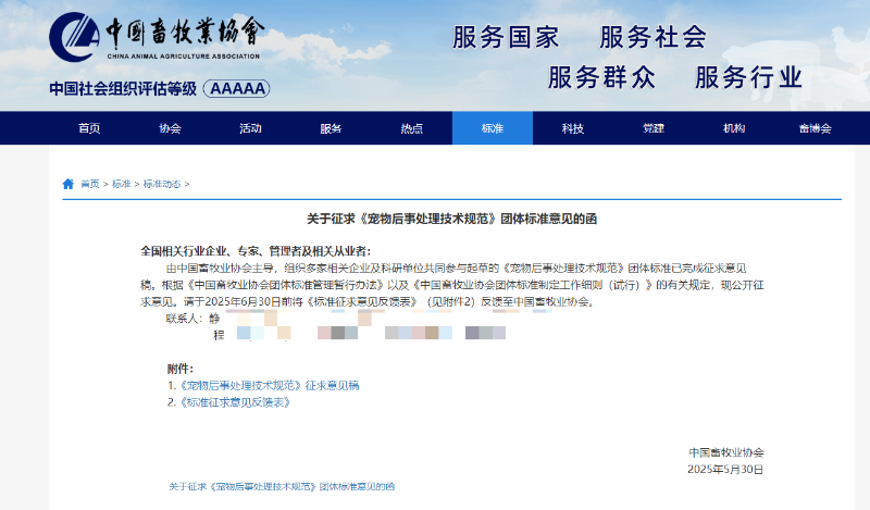 lQLPJv-xocJE0YfNAvjNBQ-wS4Yd7D2diF0IHoLMmYScAA_1295_760