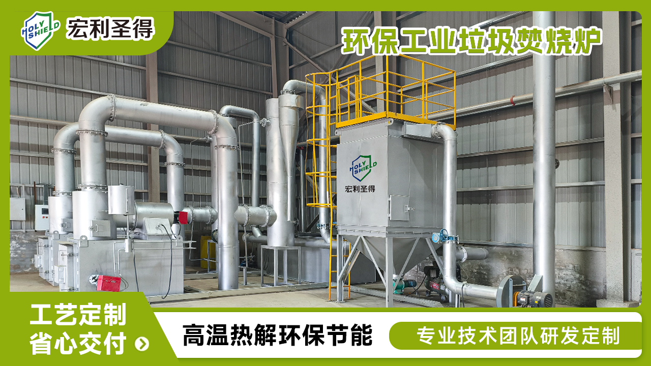 口岸垃圾焚燒爐