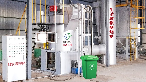 生活垃圾焚燒爐