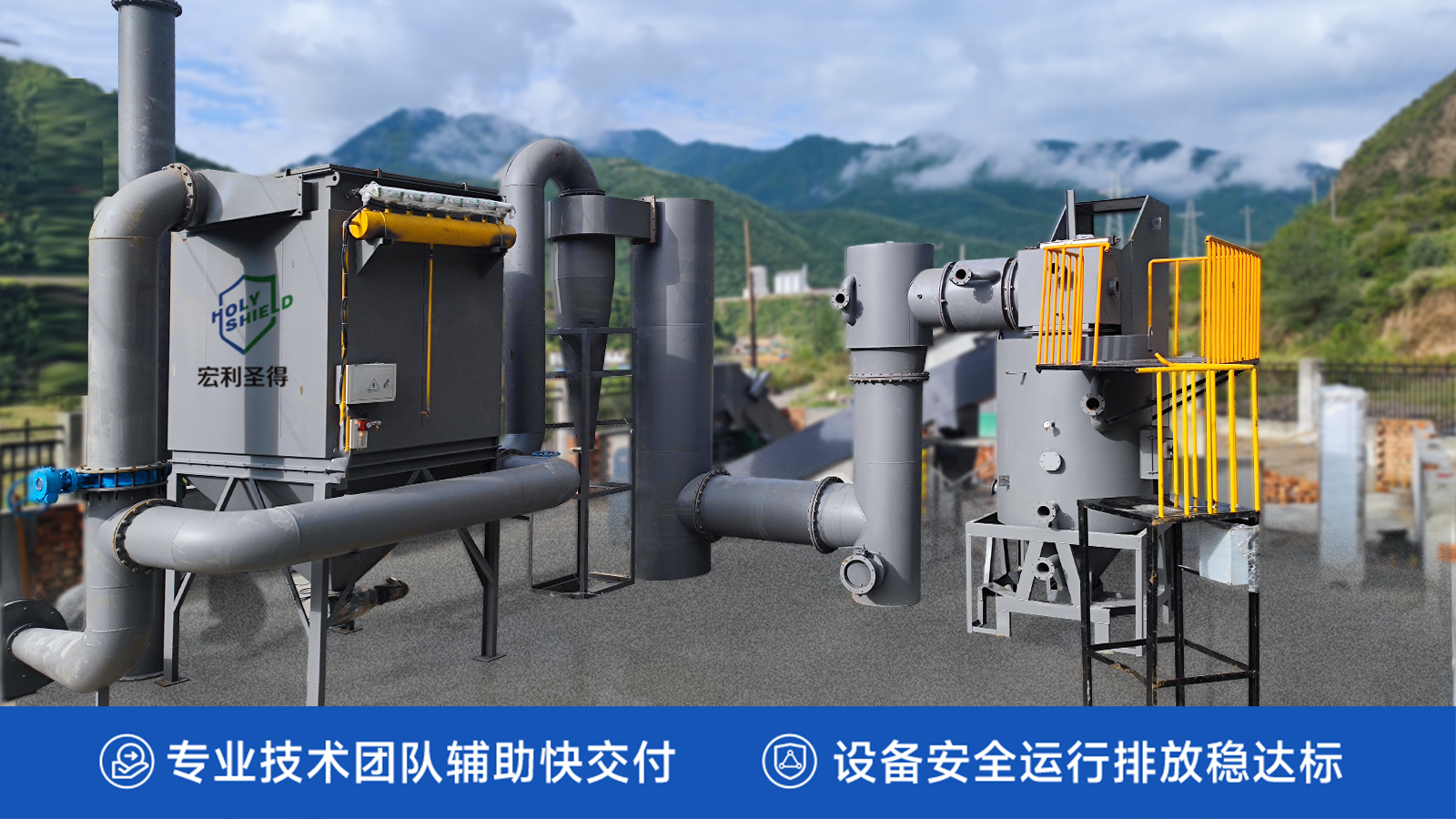 生活垃圾焚燒爐