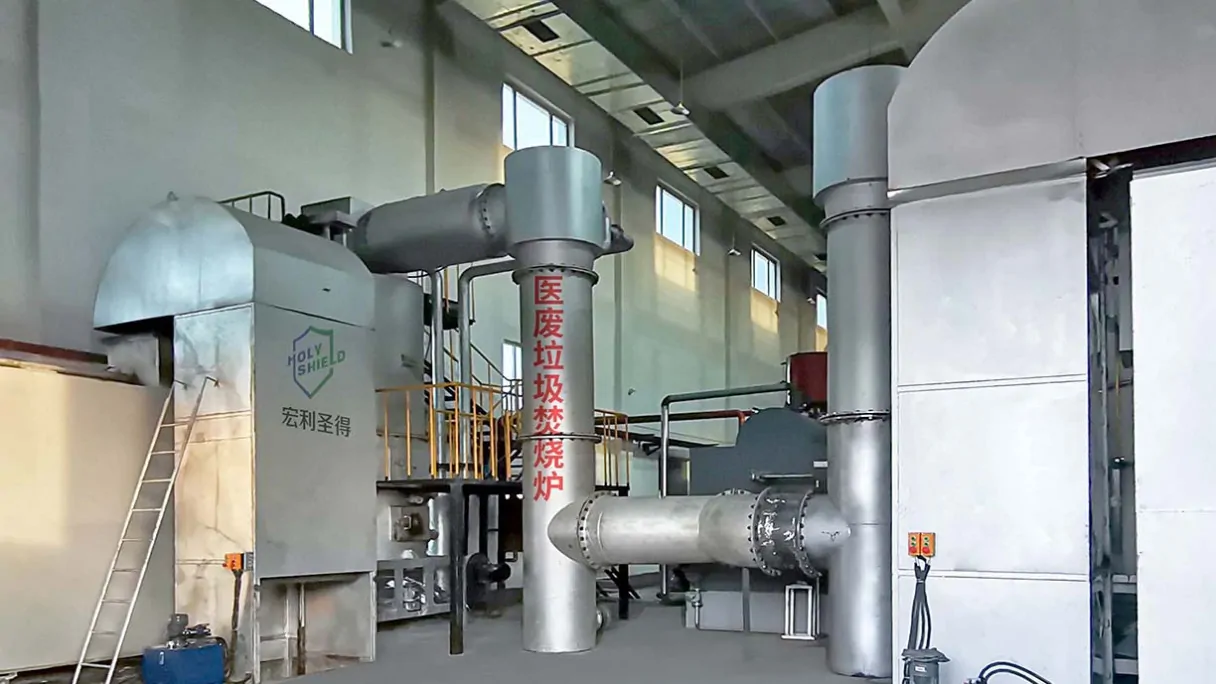 醫(yī)療垃圾焚燒處理設(shè)備