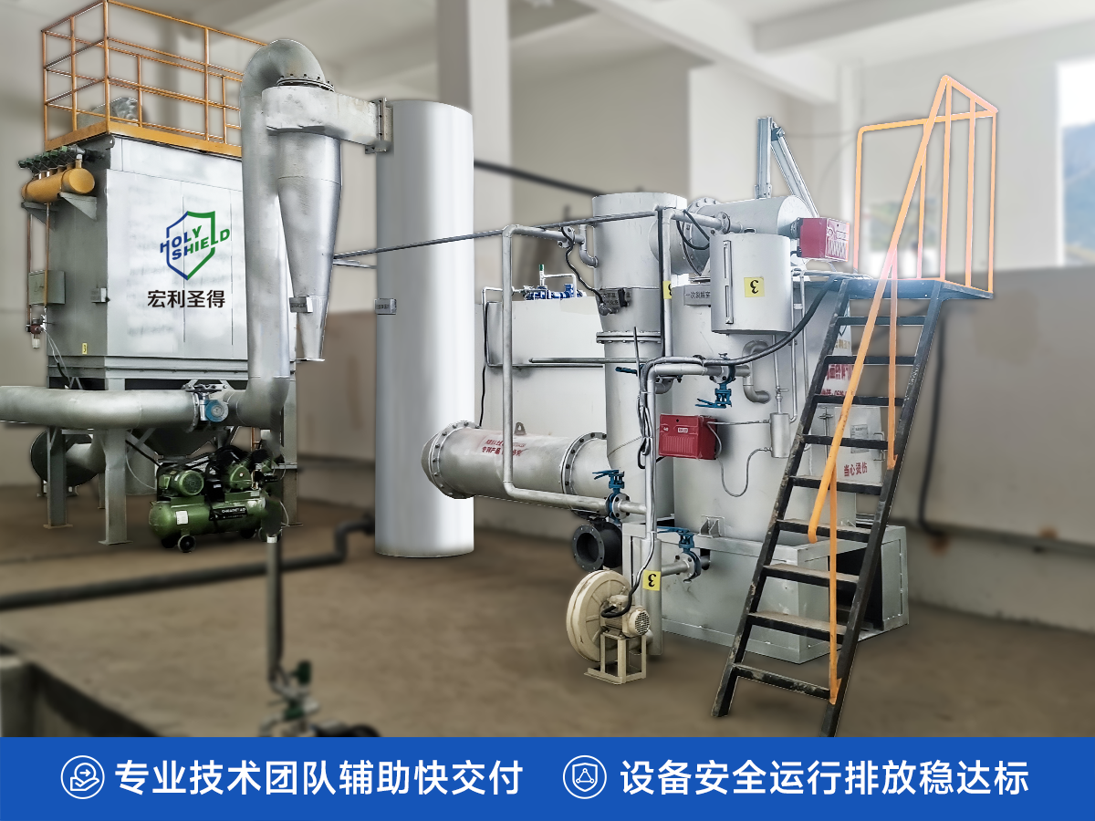 2噸生活垃圾焚燒爐