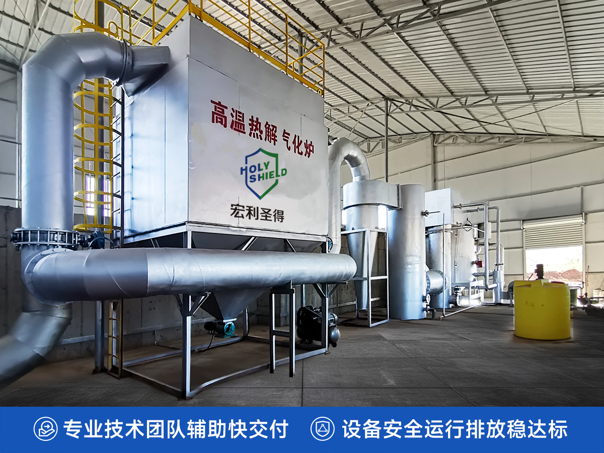 2噸生活垃圾焚燒爐