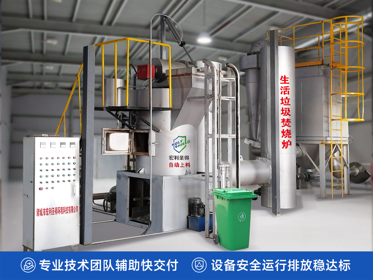 10噸生活垃圾焚燒爐