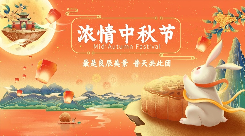 花瓣素材_中秋節(jié)祝福團(tuán)圓賞月手繪橫版海報(bào)_48256135