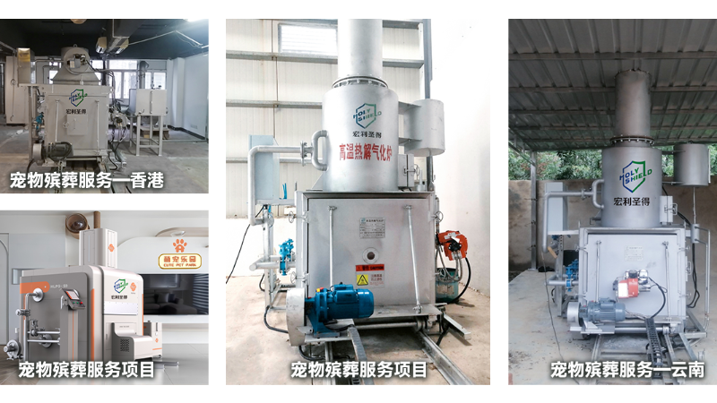 寵物殯葬服務(wù)焚燒爐
