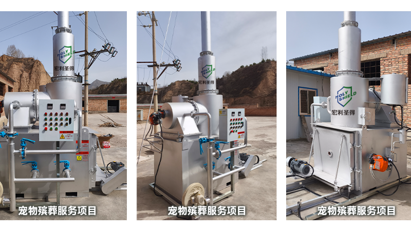 野生動(dòng)物救助中心