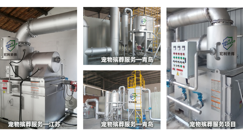 寵物全產(chǎn)業(yè)鏈焚燒爐