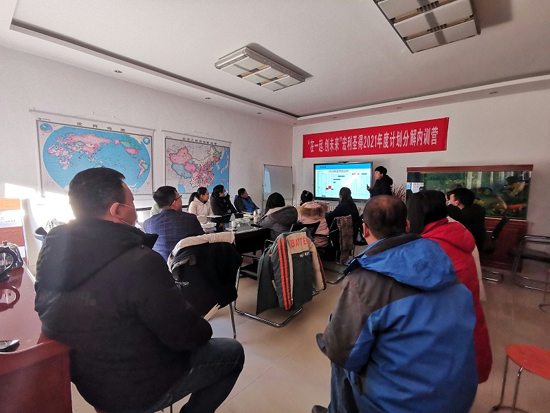 宏利圣得環(huán)境科技,宏利圣得,宏利環(huán)保