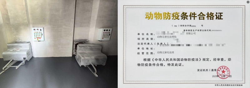 微信圖片_20251027111951_61_17