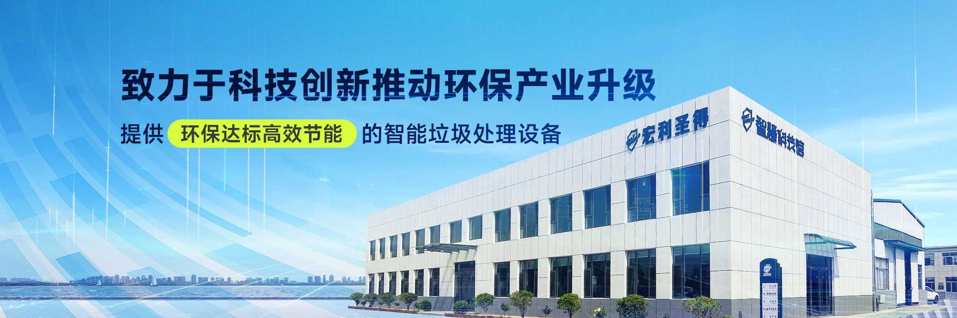 關(guān)于宏利圣得