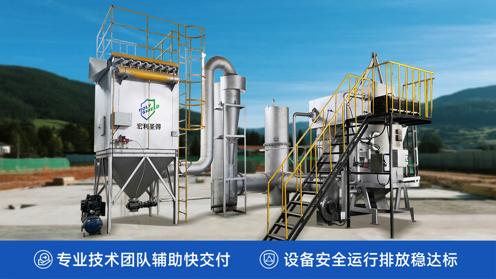 生活垃圾焚燒爐