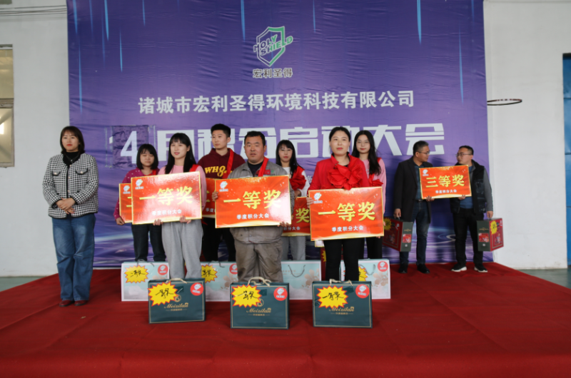 員工頒獎(jiǎng)1