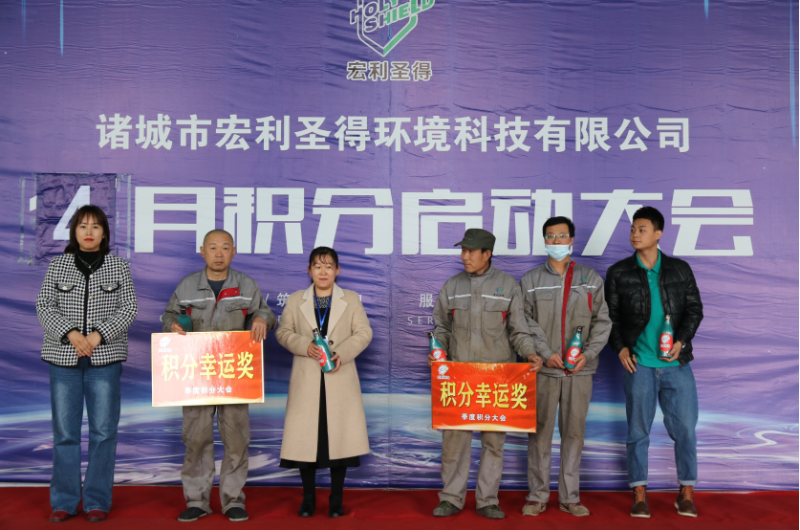 積分幸運(yùn)獎(jiǎng)