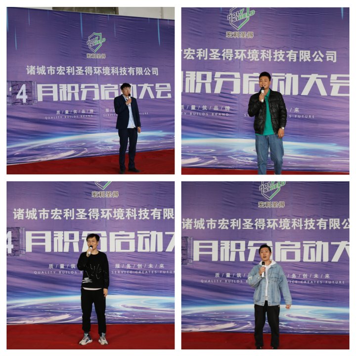 積分大會(huì)新員工自我介紹.png_720x720q90g