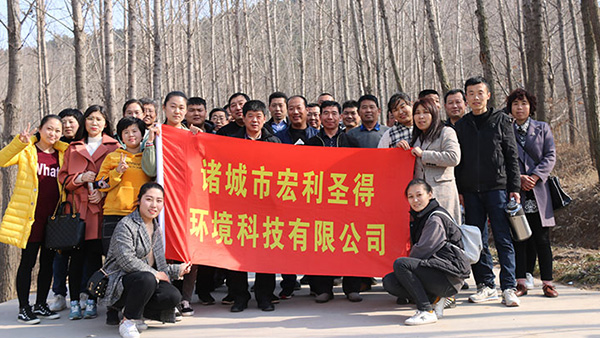 宏利圣得開展慶祝“三八國際勞動婦女節(jié)”登山活動