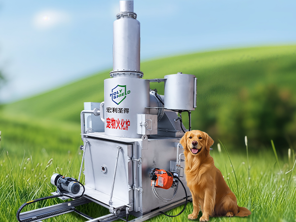 寵物焚燒爐