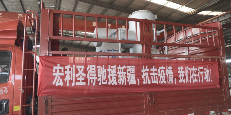 醫(yī)療垃圾焚燒爐