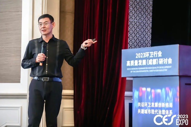 23年成都環(huán)衛(wèi)行業(yè)大會趙總發(fā)言圖片