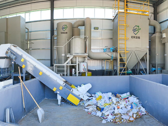 高海拔垃圾焚燒爐