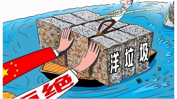 入境違規(guī)物品處理新舉措，環(huán)保焚燒爐幫大忙