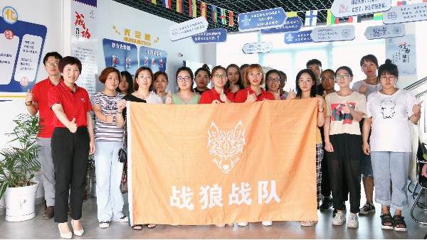 新媒體 新思維｜牛商爭霸賽戰(zhàn)狼隊新媒體運(yùn)營交流會圓滿完成