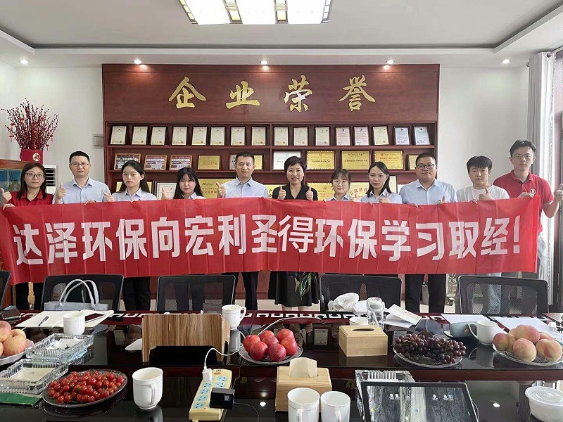 宏利-達澤全網(wǎng)營銷交流會